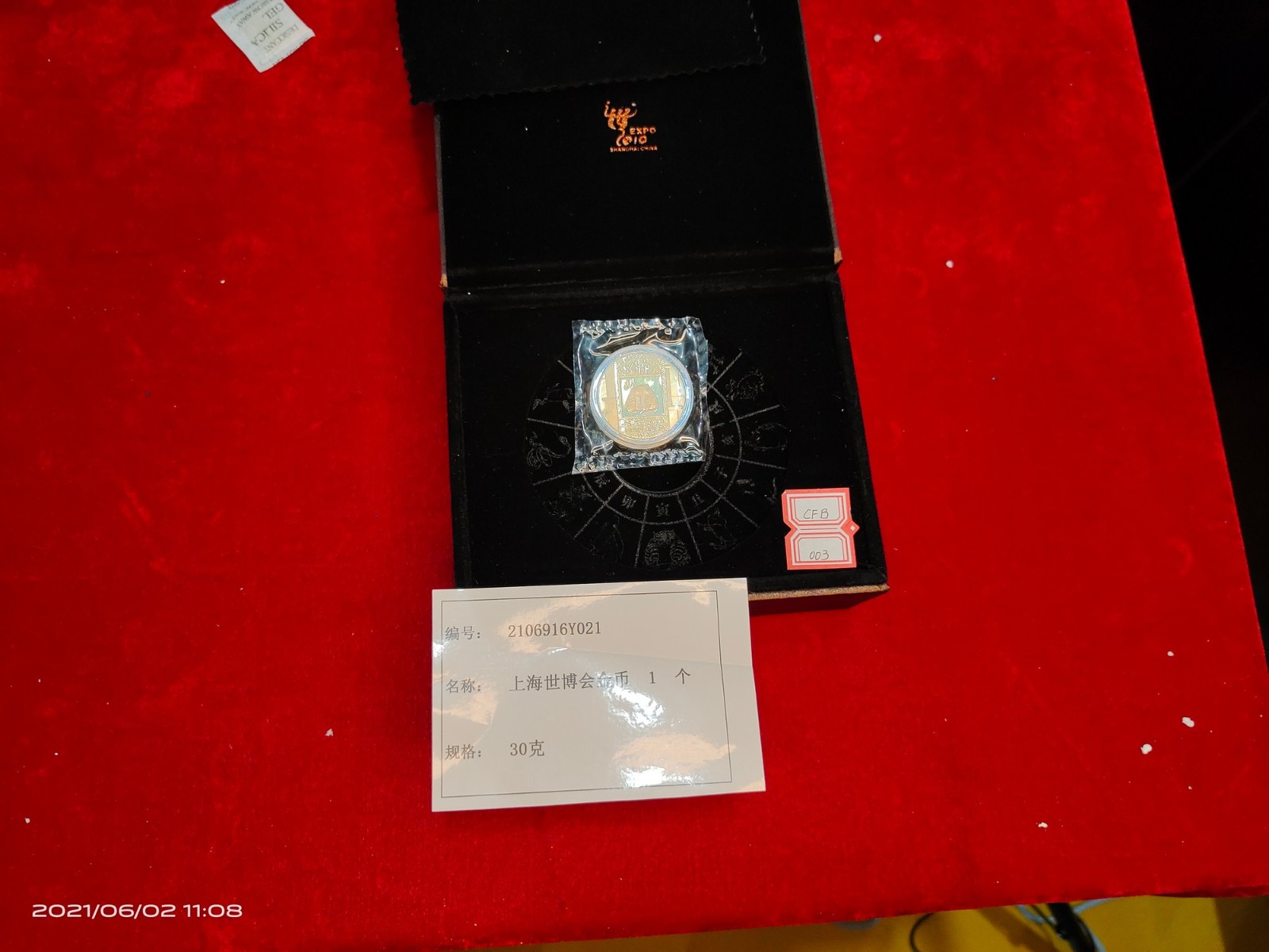 /Upload/Product/3fb94587618f4db0a46544ebcf9b5767.jpg?width=200&height=148&bgcolor=fff