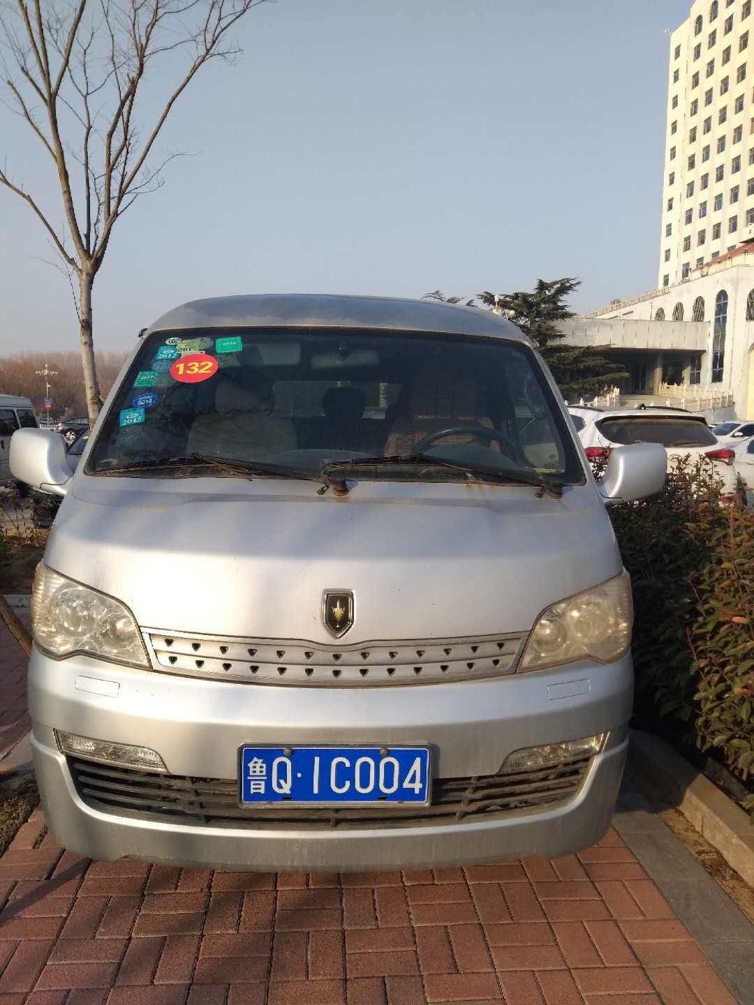 /Upload/Product/404035ff052149a980e1f070e416d912.jpg?width=200&height=148&bgcolor=fff