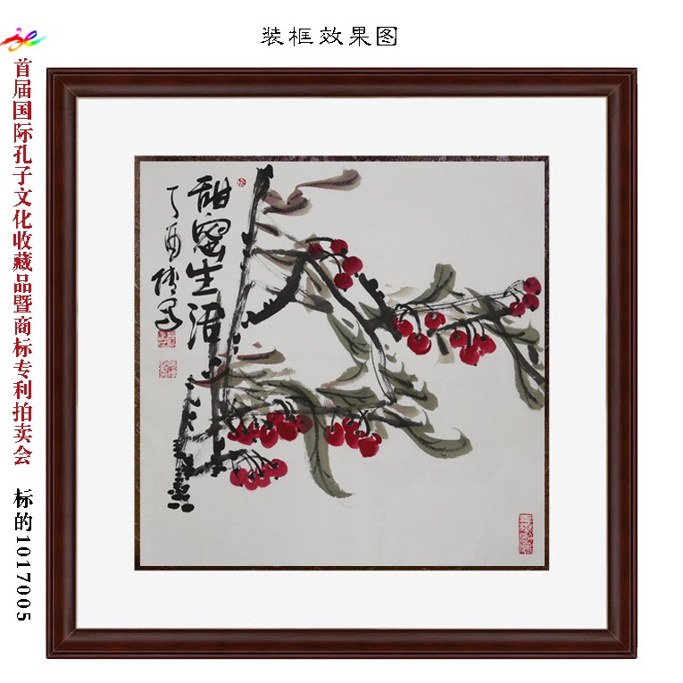 /Upload/Product/411334247eea4dd1bc9c35eaac42aaf5.jpg?width=200&height=148&bgcolor=fff