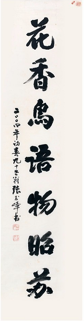 /Upload/Product/426fd54ab8294cecbccb8f0a4667c2d9.png?width=200&height=148&bgcolor=fff