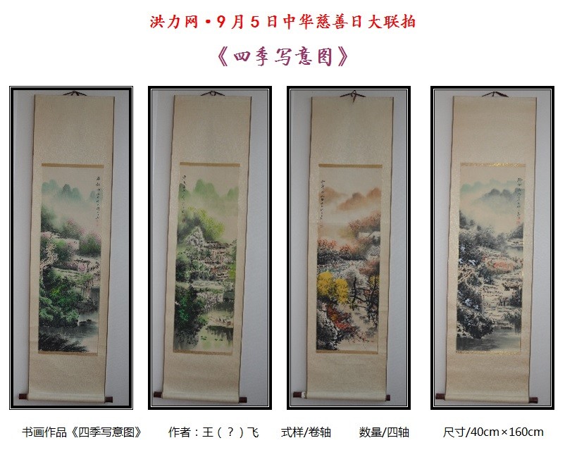 /Upload/Product/47fa9e9795f0417e8f3b9f6743025a6b.jpg?width=272&height=203&bgcolor=fff