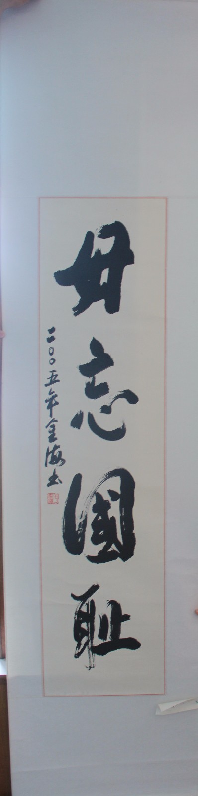 /Upload/Product/485016dce4ca43afb14d3d2ee9ac641e.JPG?width=272&height=203&bgcolor=fff