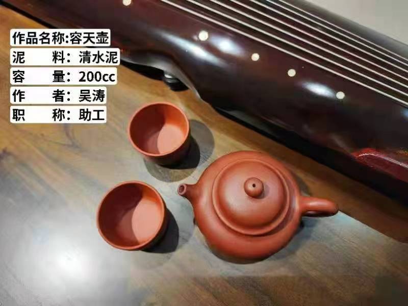 /Upload/Product/48e88145096a4b4fbf44d542f8b145d7.jpg?width=200&height=148&bgcolor=fff