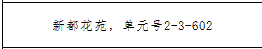 /Upload/Product/4b84d0e7777d4003b5199ca59425cba3.png?width=200&height=148&bgcolor=fff
