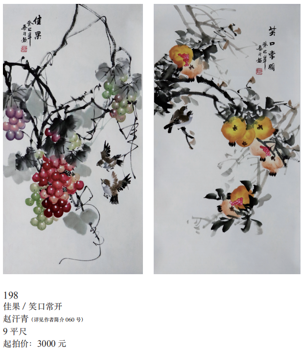 /Upload/Product/4d4aae5cac714aeea71d4730c0f131ef.png?width=272&height=203&bgcolor=fff