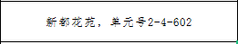 /Upload/Product/50634969123245578a4314c44135cef9.png?width=200&height=148&bgcolor=fff