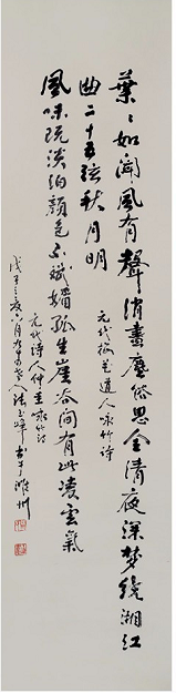 /Upload/Product/51a7e9f957594faea972c173e571df80.png?width=200&height=148&bgcolor=fff