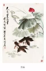 /Upload/Product/51b4b7d9c9da4be09445c96ab74d06b3.jpg?width=200&height=148&bgcolor=fff
