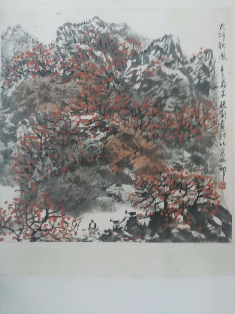 /Upload/Product/51e87814ae934e18beed1fd8363d286f.jpg?width=200&height=148&bgcolor=fff