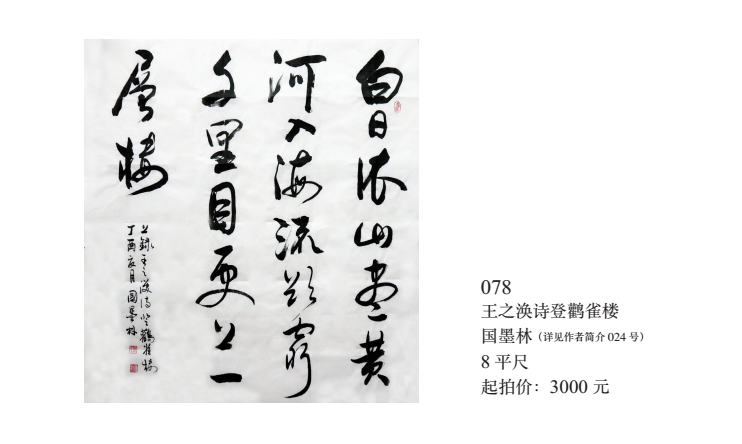 /Upload/Product/522b5cd5b991430a8084c48c4352013e.png?width=200&height=148&bgcolor=fff