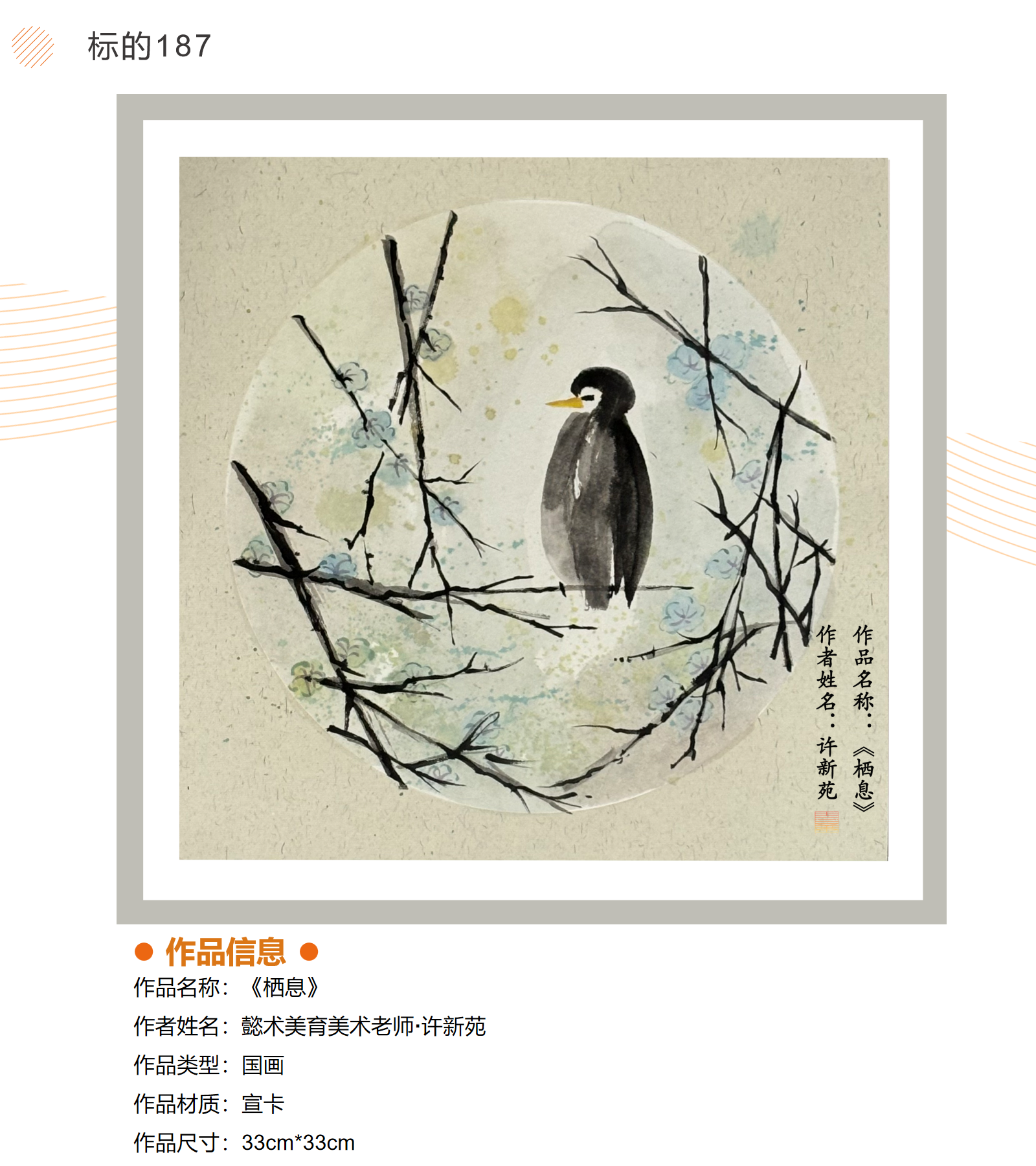 /Upload/Product/52b56e0dd2af4d27be5dbcefbeb04069.png?width=200&height=148&bgcolor=fff