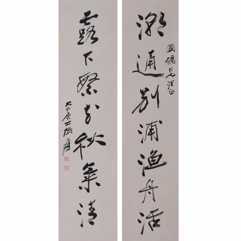 /Upload/Product/53fa21b7e0e7494e9166b57b74caee29.jpg?width=200&height=148&bgcolor=fff