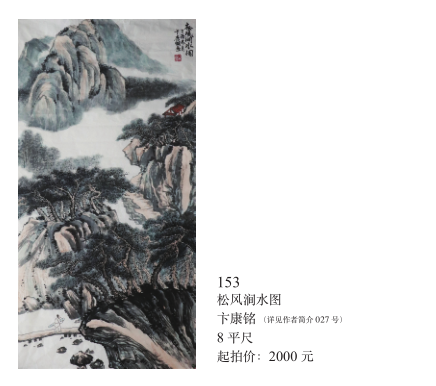 /Upload/Product/548d137d9700490998849481e1823bc9.png?width=200&height=148&bgcolor=fff