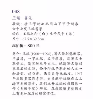 /Upload/Product/54ba9350663749beaaf19b40fac75b49.png?width=200&height=148&bgcolor=fff