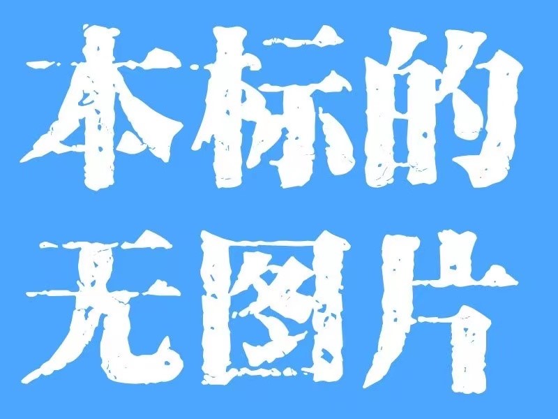 /Upload/Product/54dd3ba6ec63404a92247ed5d54f3ebd.jpg?width=200&height=148&bgcolor=fff