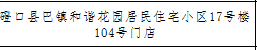 /Upload/Product/5605d7514bcb4b779c05f1be663a29c2.png