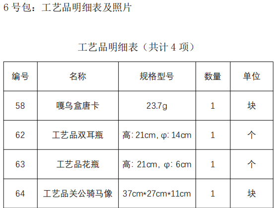 /Upload/Product/5966451909e645c2b984db035d4f8ba8.png?width=200&height=148&bgcolor=fff
