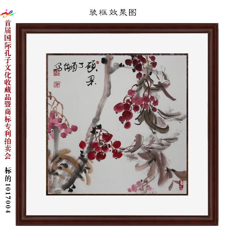 /Upload/Product/59a7f323d77f411aa7b710be39b3af14.jpg?width=200&height=148&bgcolor=fff