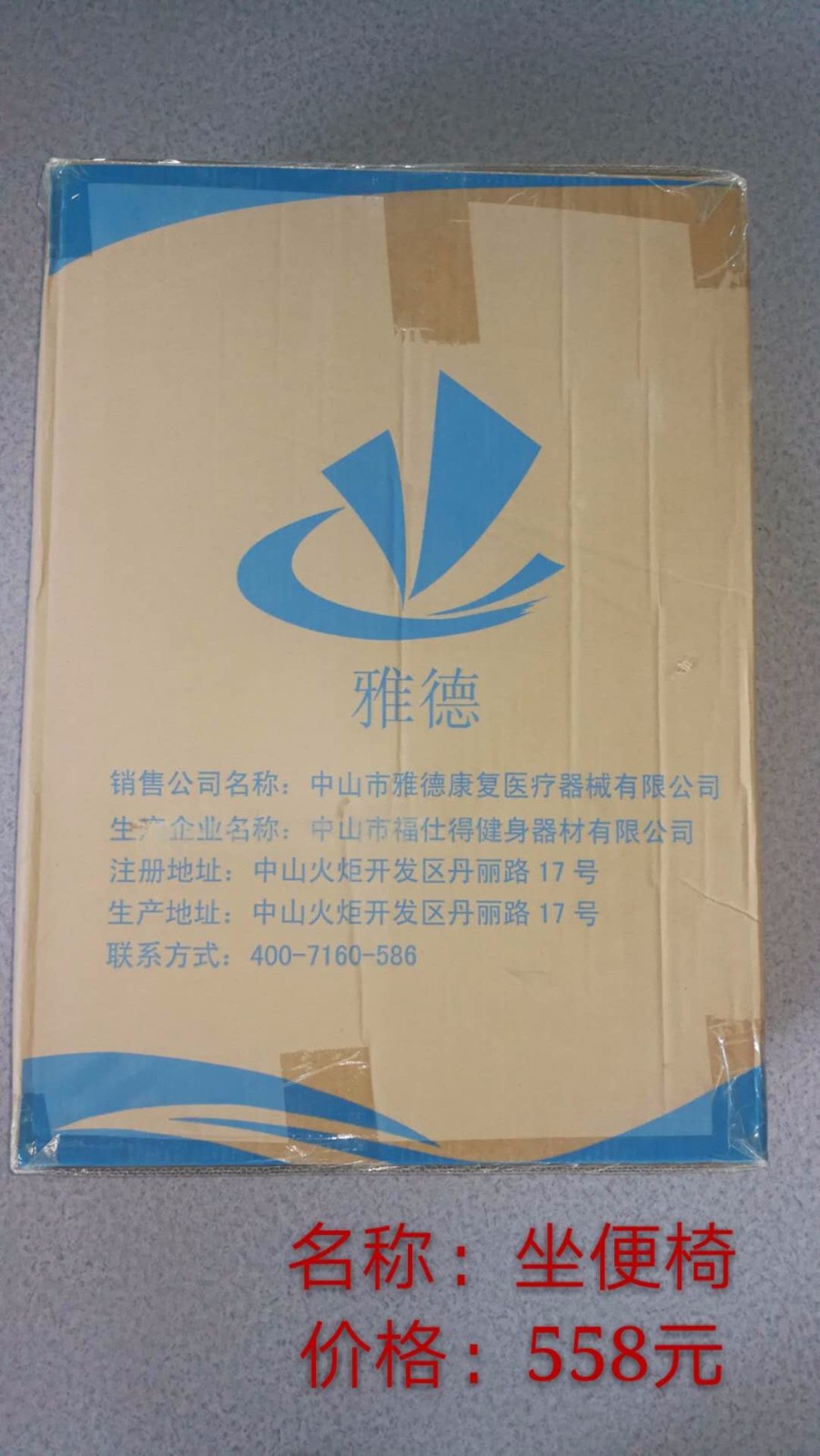 /Upload/Product/5ae6d458995543ff9c0cb725c4dcf980.jpg?width=200&height=148&bgcolor=fff