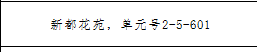 /Upload/Product/5c06b9472eb64d208789a7396c4f0b57.png?width=200&height=148&bgcolor=fff