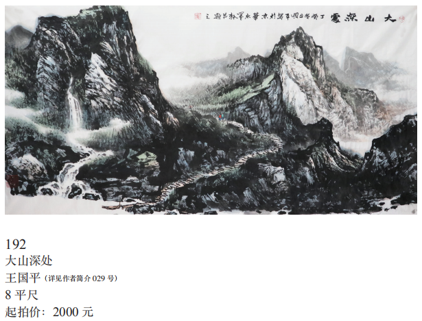 /Upload/Product/5d9f6a225447410a9b149b1207fcc2fb.png?width=272&height=203&bgcolor=fff
