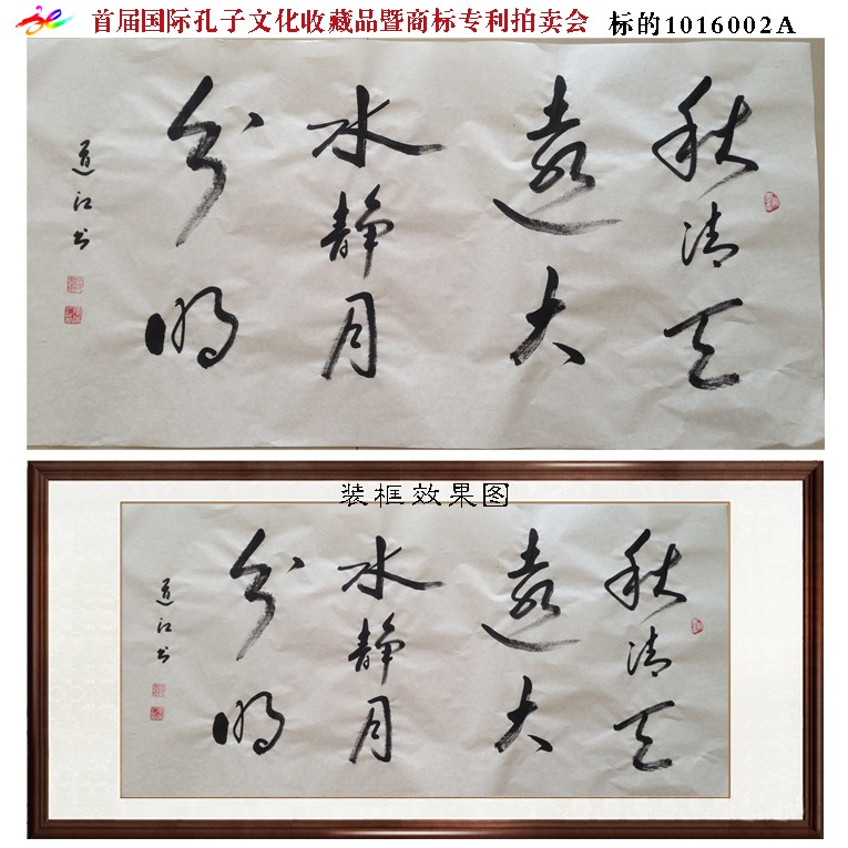 /Upload/Product/5db58b781ed44fbb98681187c50aa766.jpg?width=200&height=148&bgcolor=fff