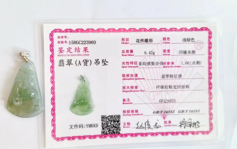 /Upload/Product/5fe7224e3f2e40c2b8559f5fba3e2db2.png?width=200&height=148&bgcolor=fff