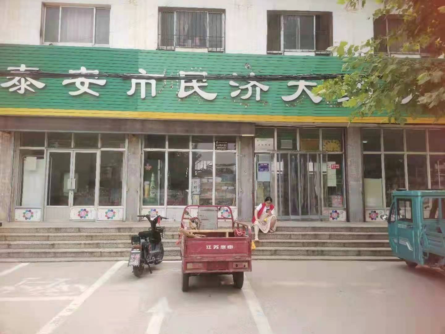 /Upload/Product/64ba56e3c4dd4f9181b54b81bc0604ff.jpg?width=200&height=148&bgcolor=fff