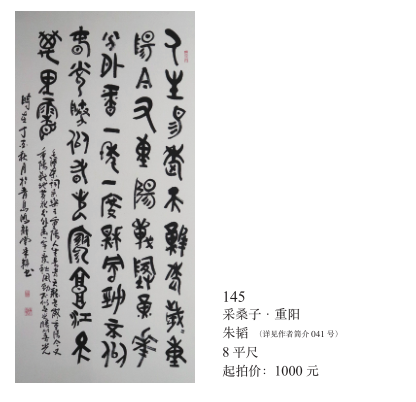 /Upload/Product/67a7be35303a4d68952134e187c3dca0.png?width=200&height=148&bgcolor=fff