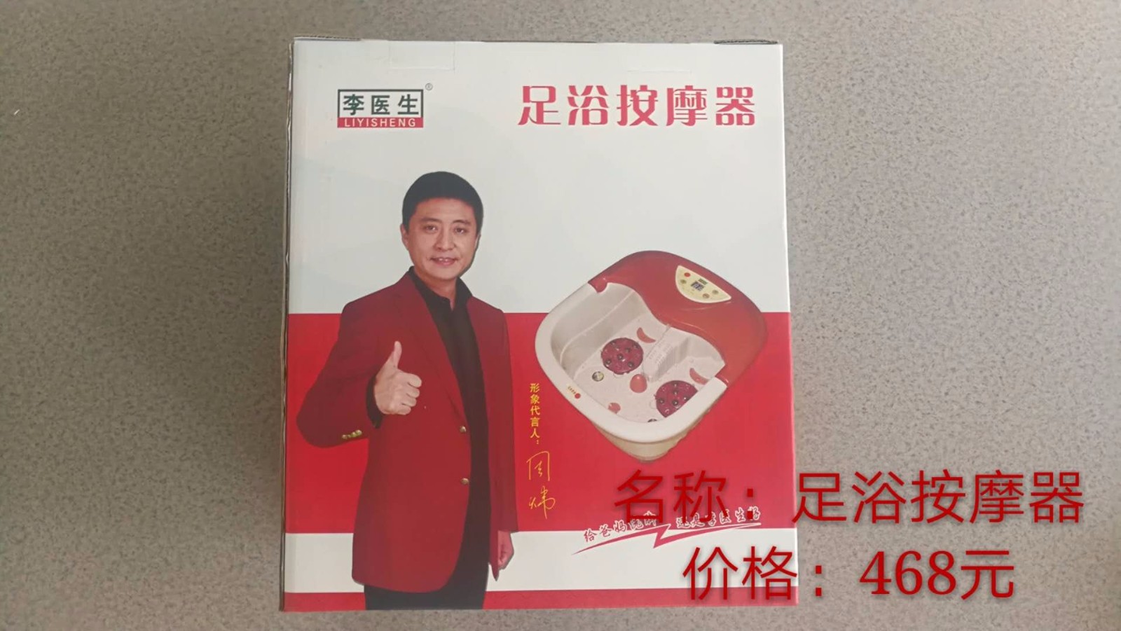 /Upload/Product/6b4232cef1604355873b1b2d98a415f2.jpg?width=200&height=148&bgcolor=fff