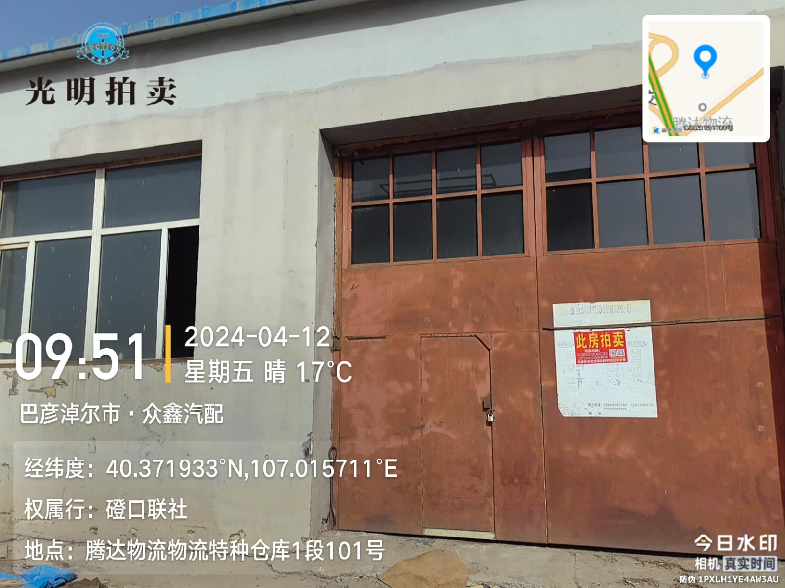 /Upload/Product/6b611186db844fb4a7676d2439ab0f06.jpg?width=200&height=148&bgcolor=fff