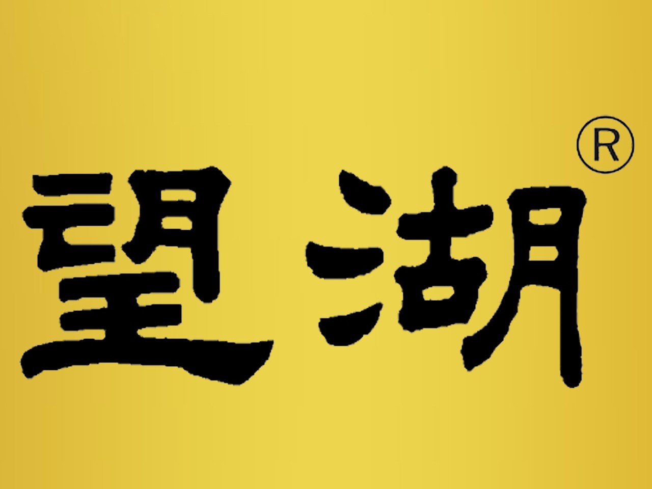 /Upload/Product/6beb383c3b234f55bef2170acedc487d.jpg?width=200&height=148&bgcolor=fff