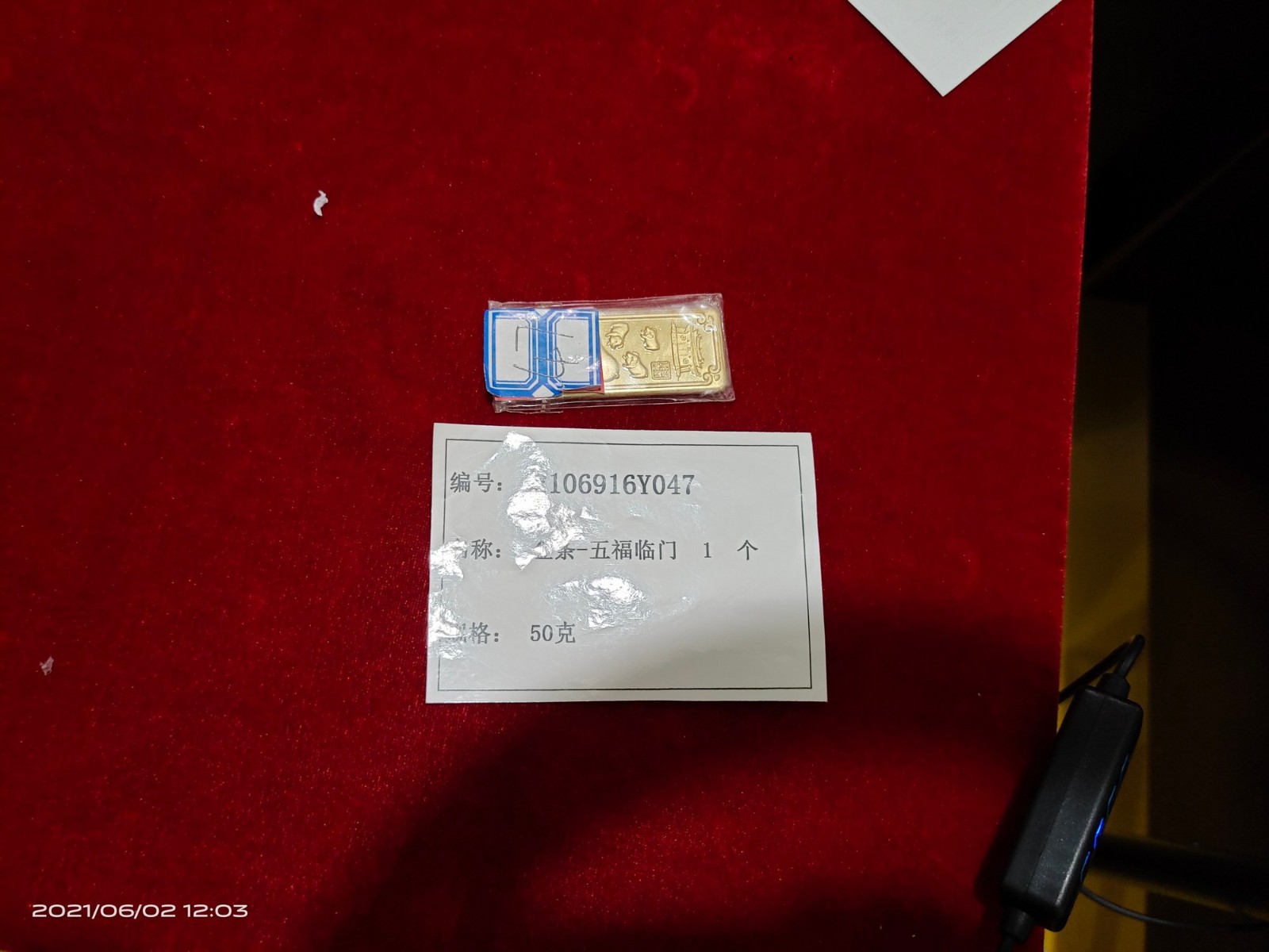 /Upload/Product/6ca821e619394968a66b49334e4974d2.jpg