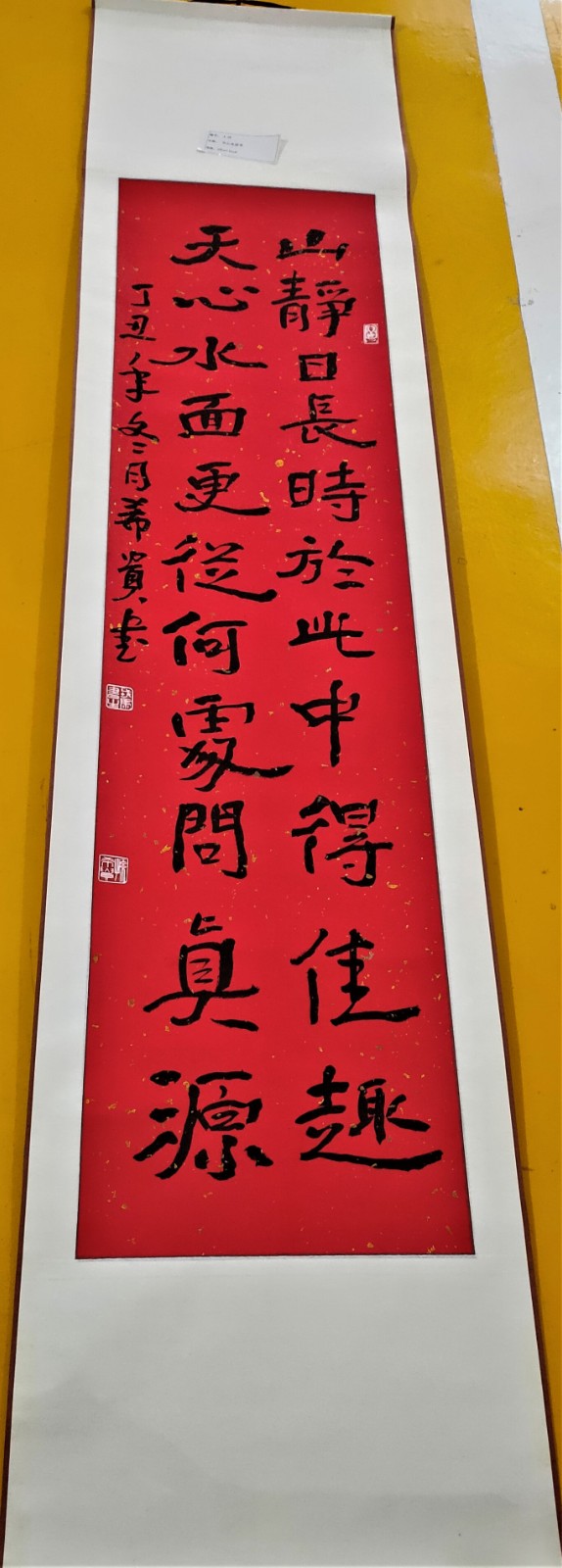 /Upload/Product/6e1e0badaabf4246922740e47f1b84cd.jpg?width=200&height=148&bgcolor=fff