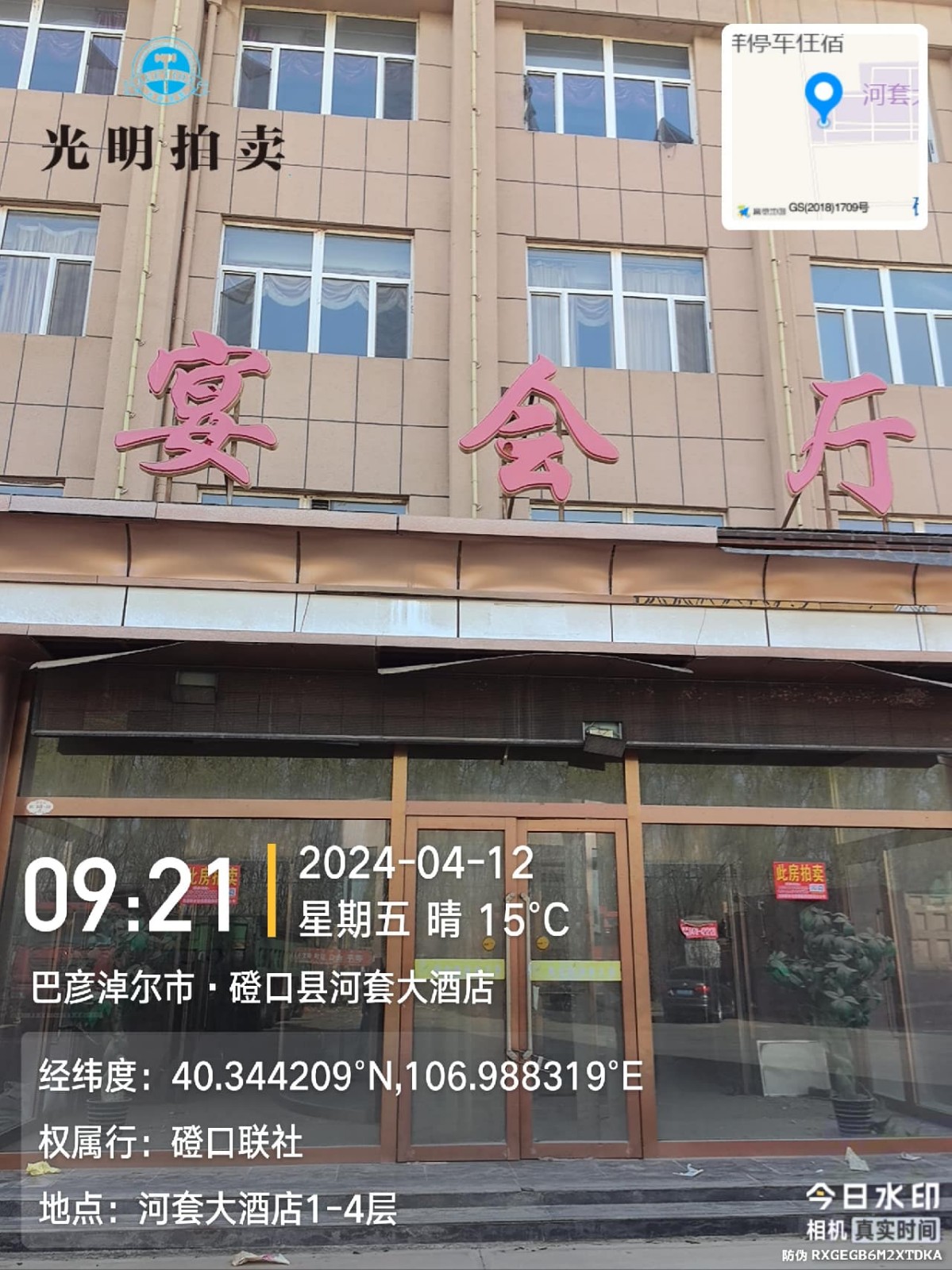 /Upload/Product/7168e11380c44930a1a7012fa191bd14.jpg