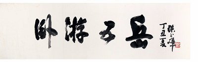 /Upload/Product/728882f1d01c485b8422956640186c50.png?width=200&height=148&bgcolor=fff