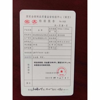 /Upload/Product/72bebc158d8d45a18e1bb15ac0191460.jpg?width=272&height=203&bgcolor=fff