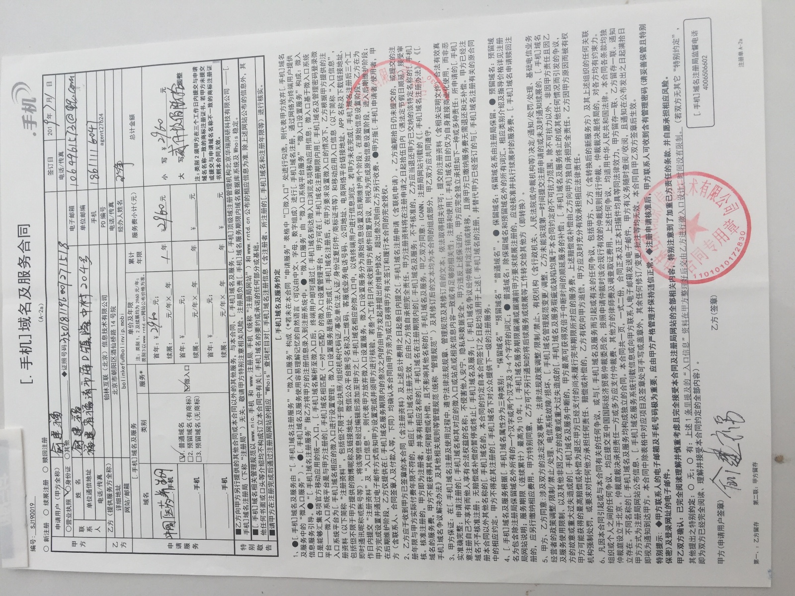 /Upload/Product/7318f394ae504d2ebfac26ef51305994.jpeg?width=200&height=148&bgcolor=fff