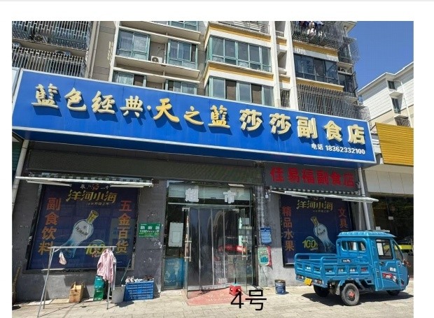 /Upload/Product/7378cd78889b4743b515c15e96a5c979.jpg?width=200&height=148&bgcolor=fff