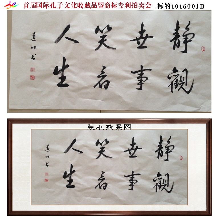 /Upload/Product/73e46a692b634b7fa7068fe60911f4cb.jpg?width=200&height=148&bgcolor=fff