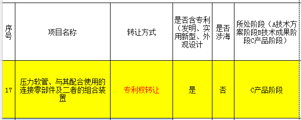 /Upload/Product/7513c84c1a9c48579e68b70c13c288a6.png?width=200&height=148&bgcolor=fff