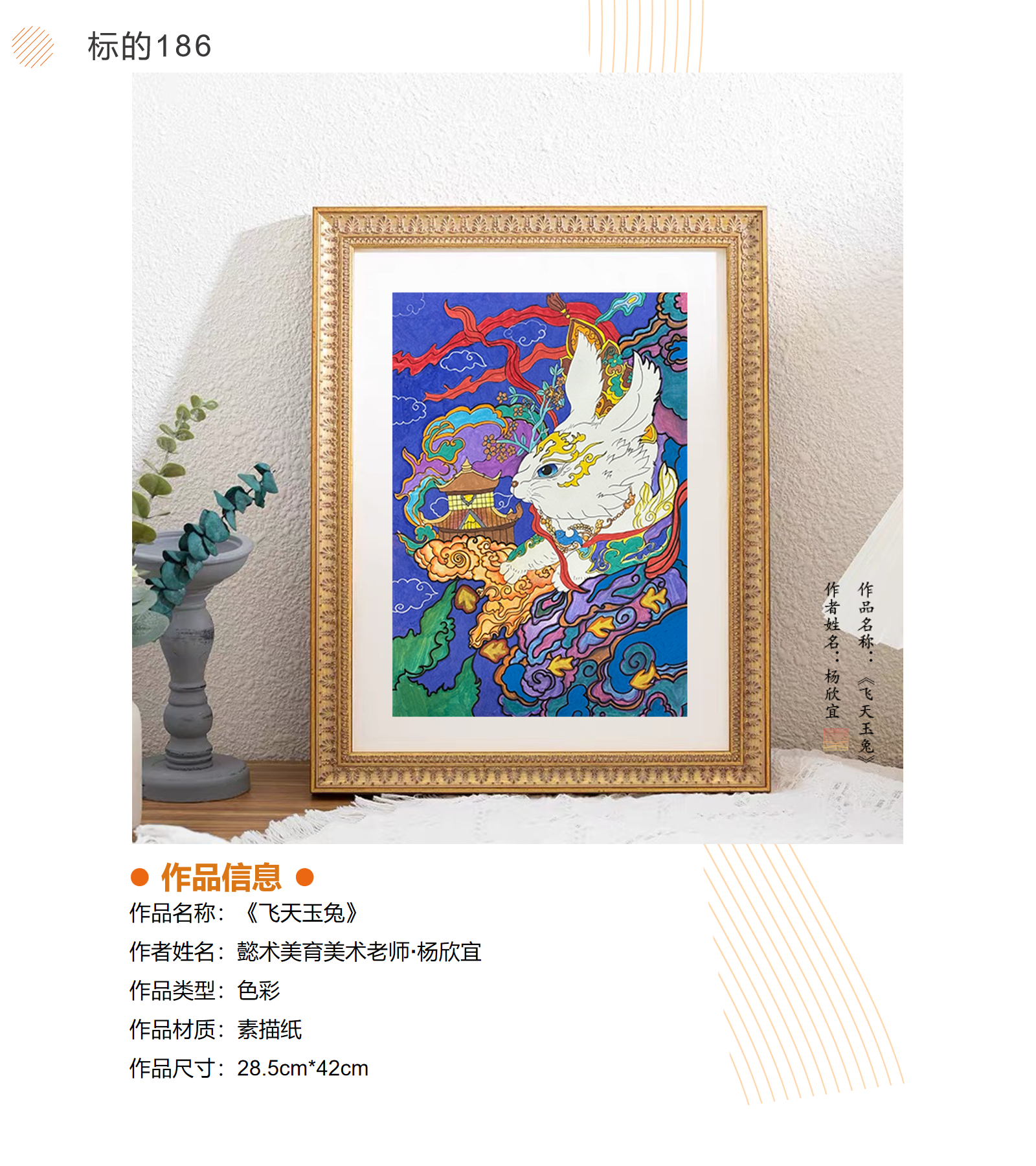 /Upload/Product/779f05ca84614150b512e961ee355b83.png?width=200&height=148&bgcolor=fff
