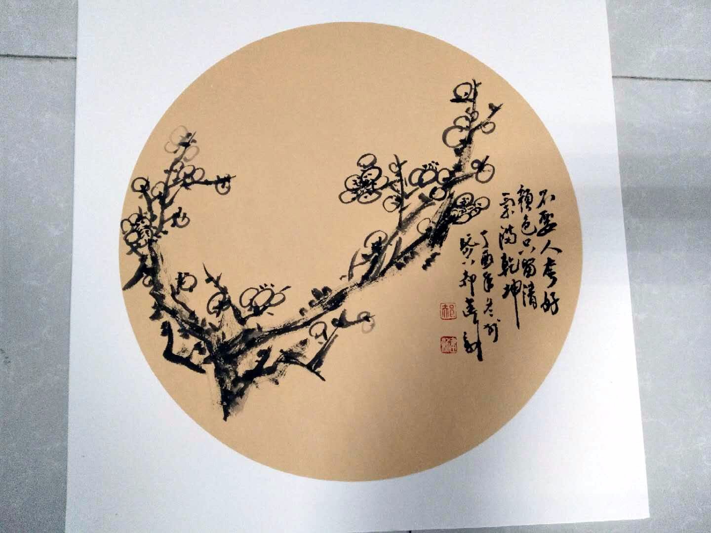 /Upload/Product/78cc3cd7dff24515a6804308594d5e75.jpg?width=200&height=148&bgcolor=fff