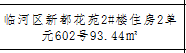 /Upload/Product/7a9e478af8d4452ca3c154a057df4212.png?width=200&height=148&bgcolor=fff