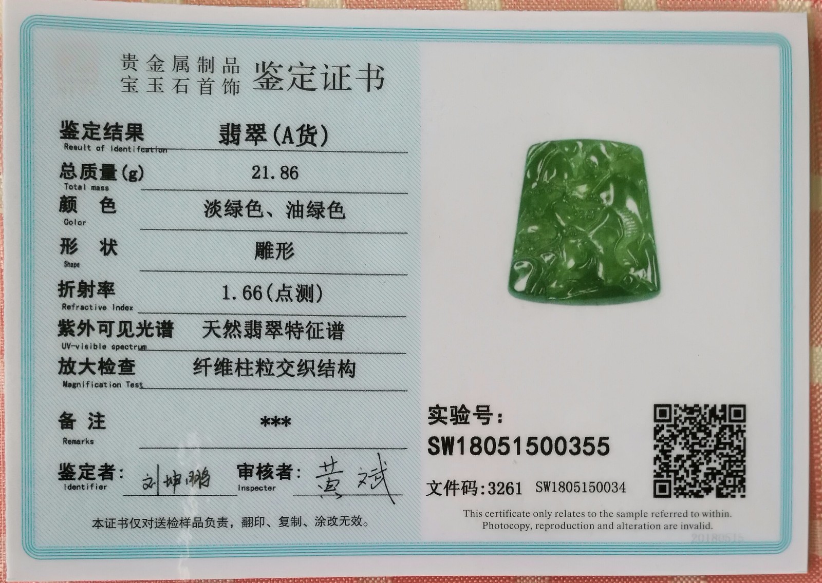 /Upload/Product/7d37e6dda87e45d7b9975ae895c3d9b8.jpg?width=200&height=148&bgcolor=fff