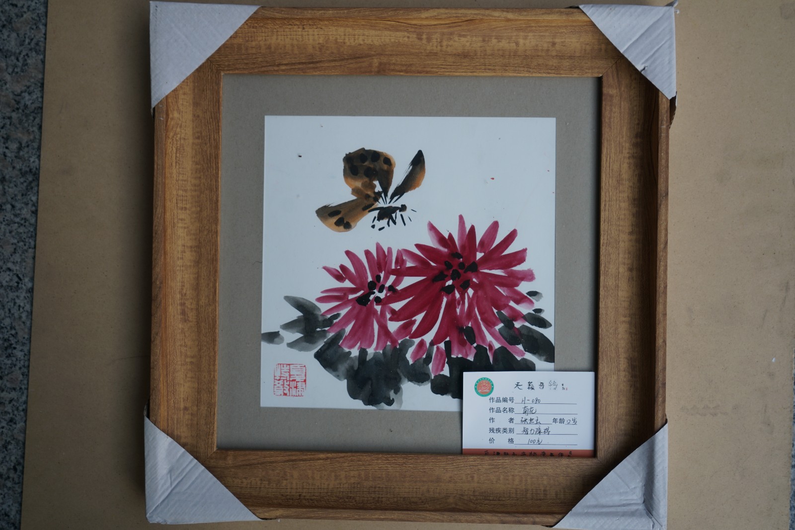 /Upload/Product/7d77af16463e4890a8ceff445e891f84.JPG
