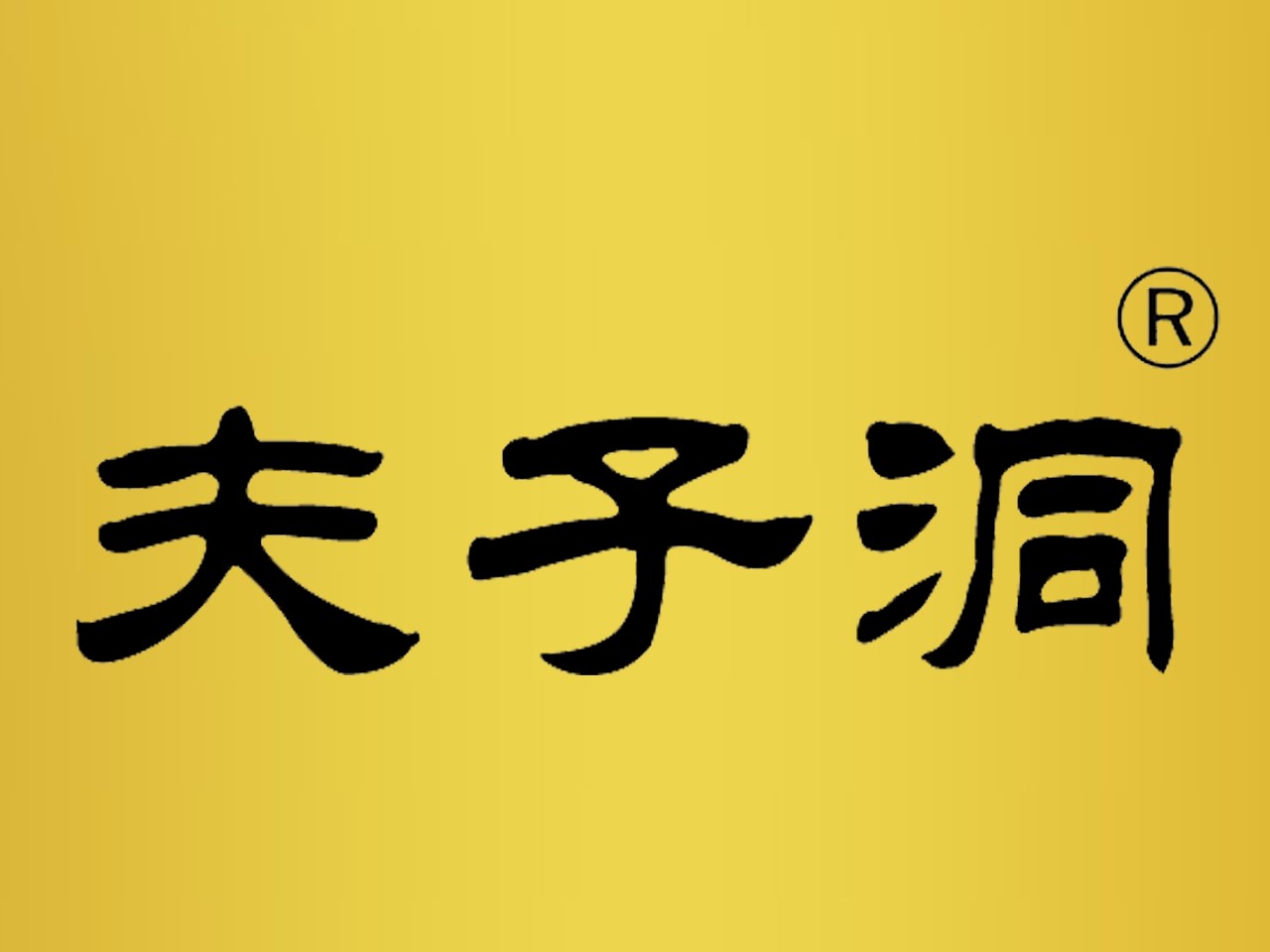 /Upload/Product/7da52532e02240a8b253281e3ae9f866.jpg?width=200&height=148&bgcolor=fff
