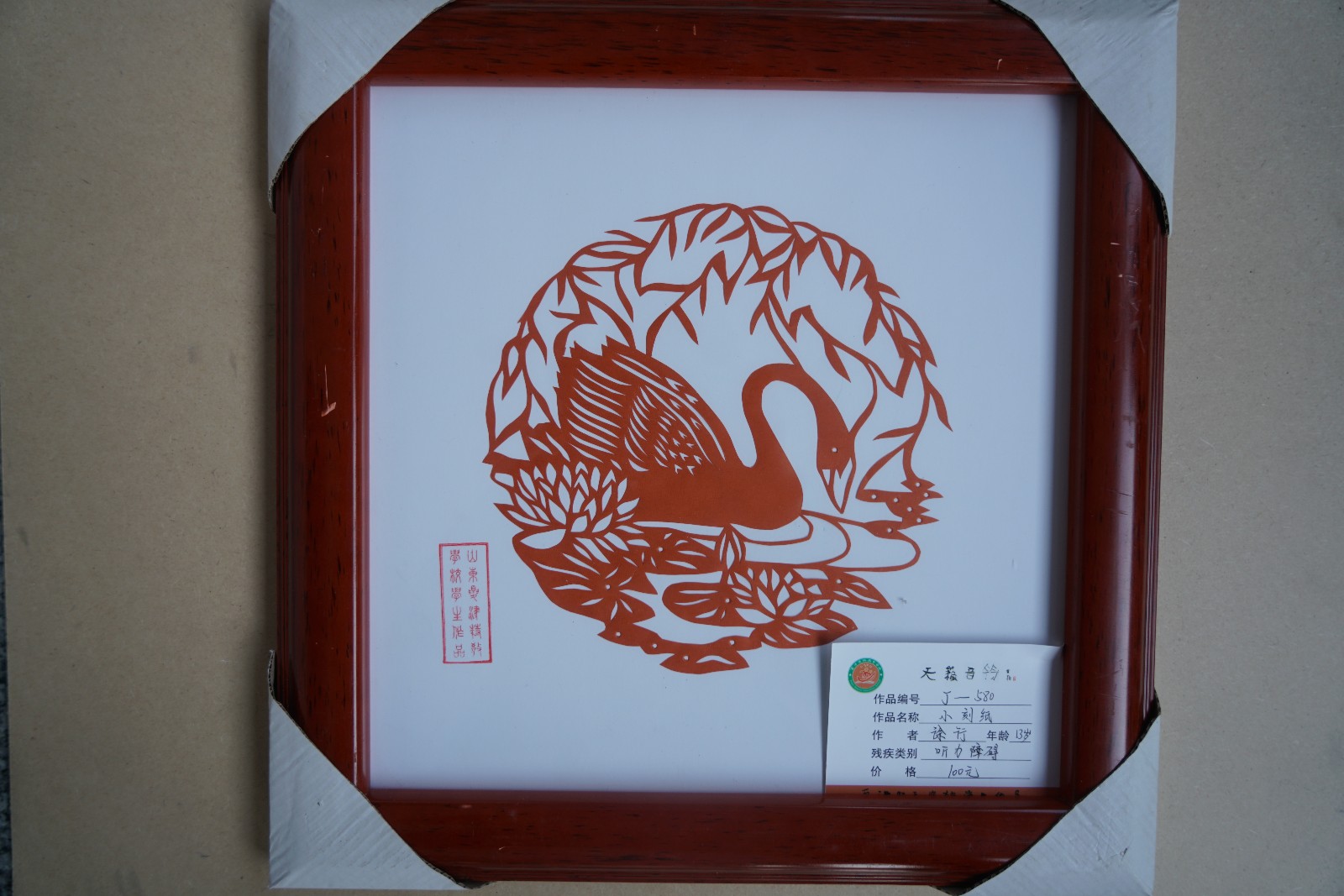 /Upload/Product/7df0fa6af22c4d46bc20036f4b6b8edc.JPG