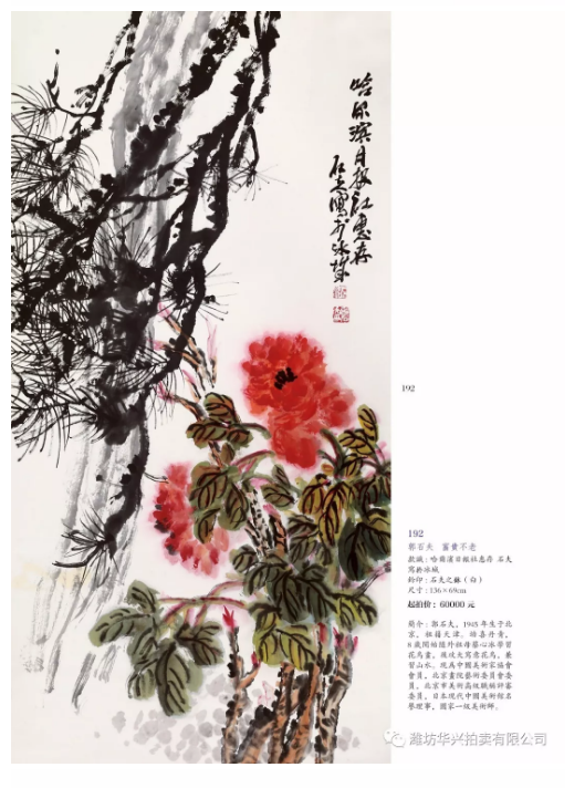 /Upload/Product/7f988944d50d4baa9f52f046b1385efb.png?width=200&height=148&bgcolor=fff