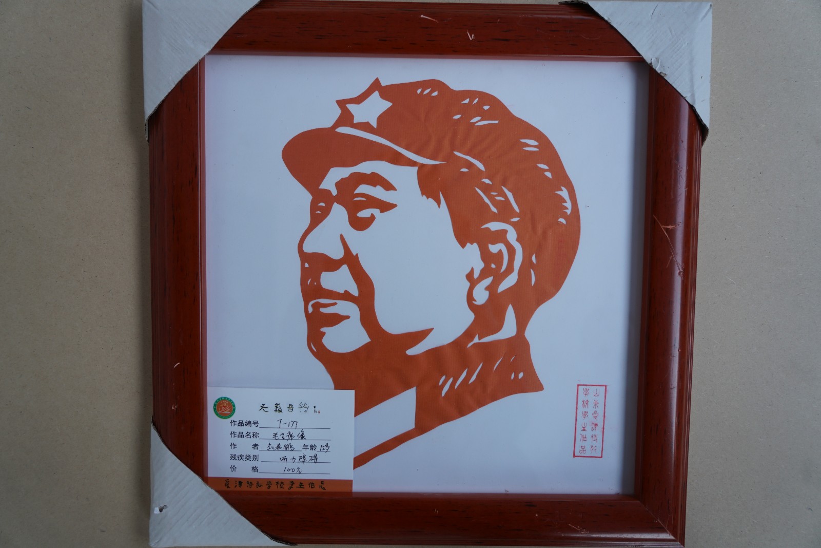 /Upload/Product/8015e5c5e33e4d4cb872b9f54c81d740.JPG